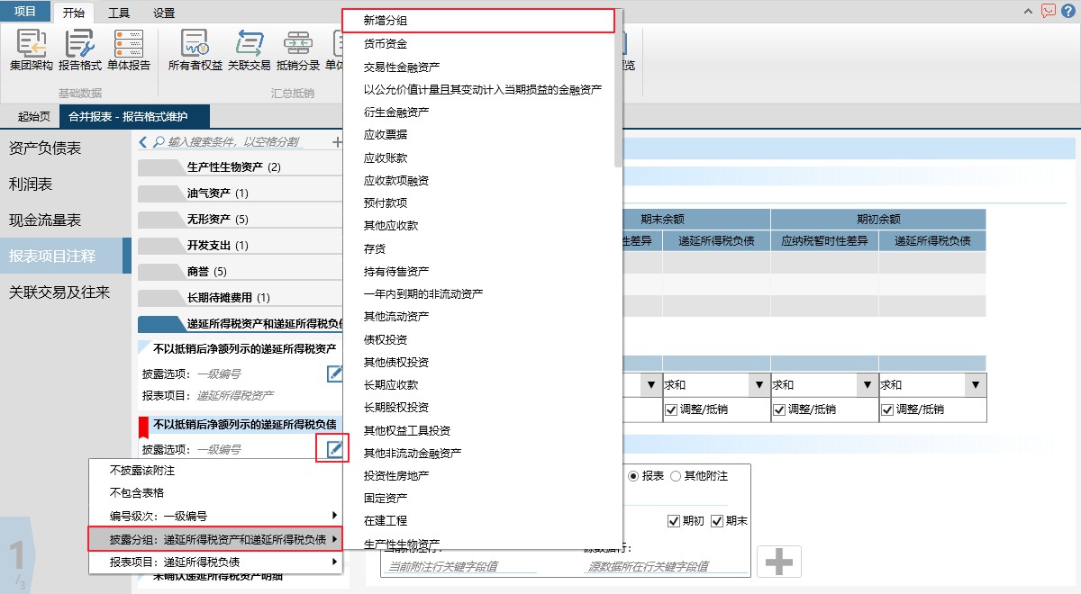 模板名称特殊字符